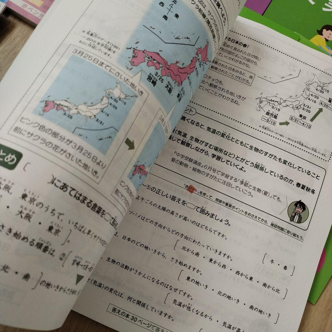 進研ゼミ　中学受験講座 テキストセット　半年分　ほぼ未記入