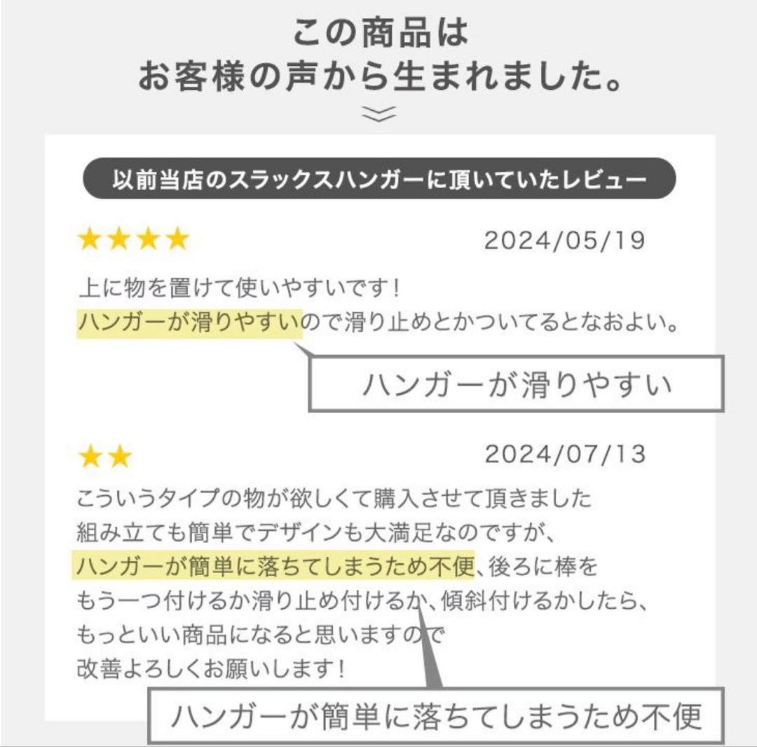 【即発送】SNSで話題✴︎スラックスハンガーラック/ストーングレー•新品未開封✴︎