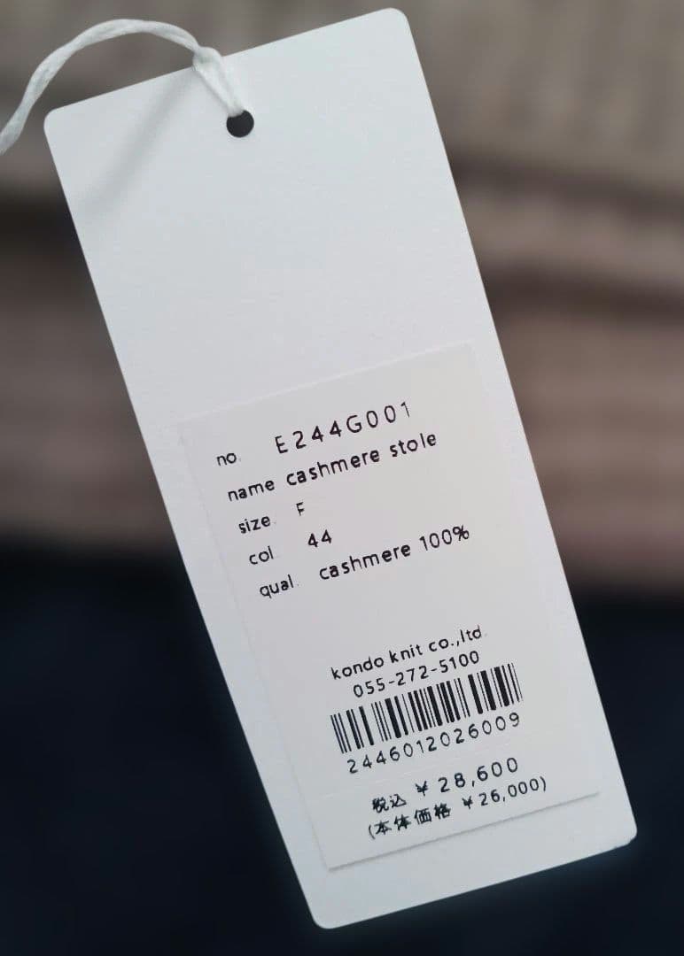 本日限定値下　新品evam eva カシミア トライアングルストール　モカ