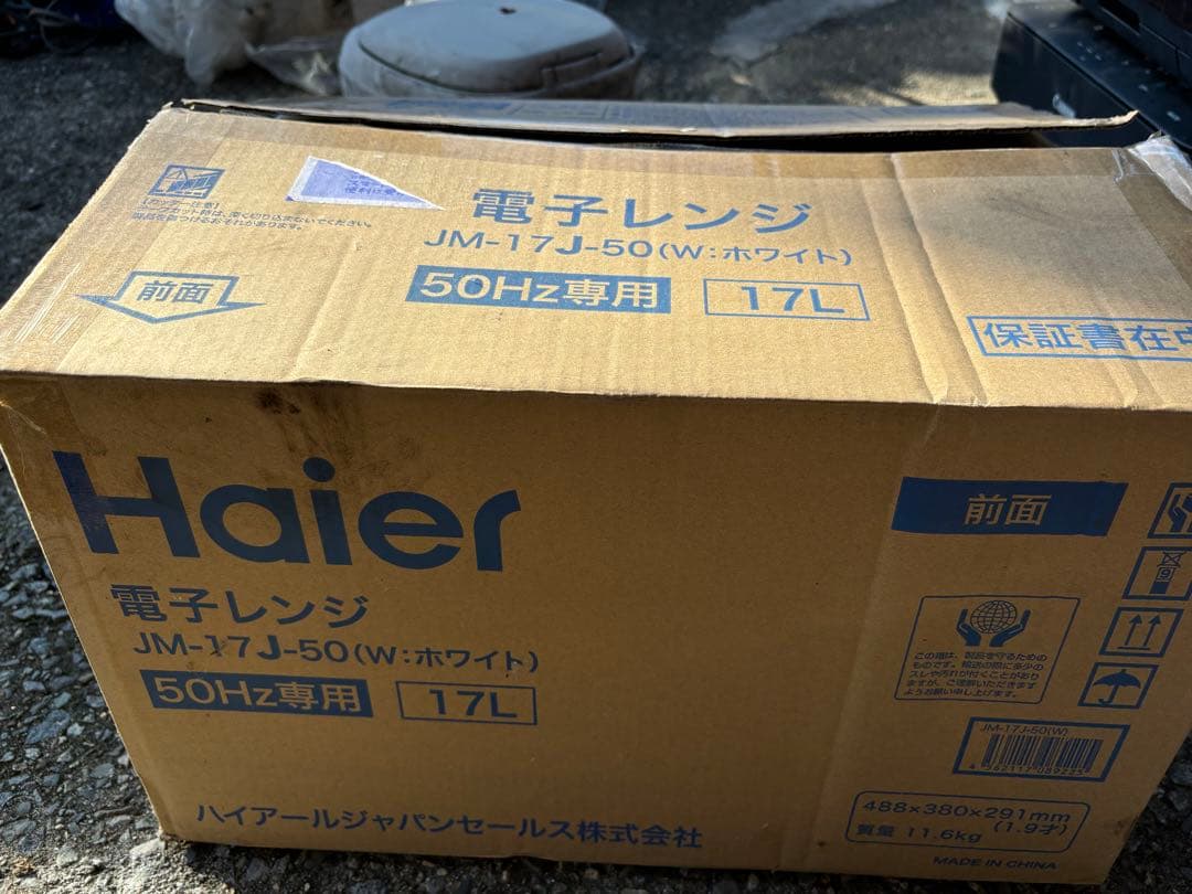 CH2189Haier電子レンジJM-17J-50 2022年製 50Hz東日本