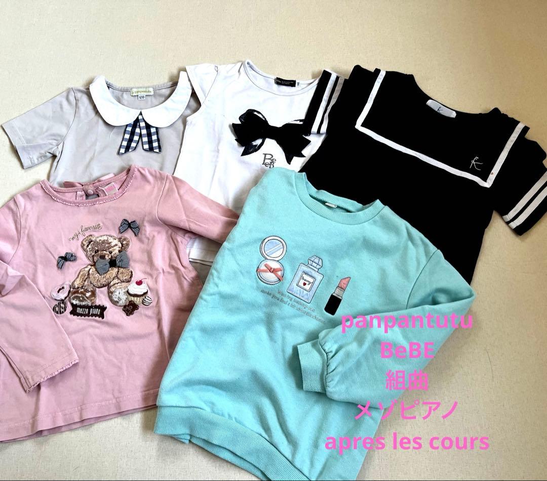 夏服　女の子110〜120サイズまとめ売り