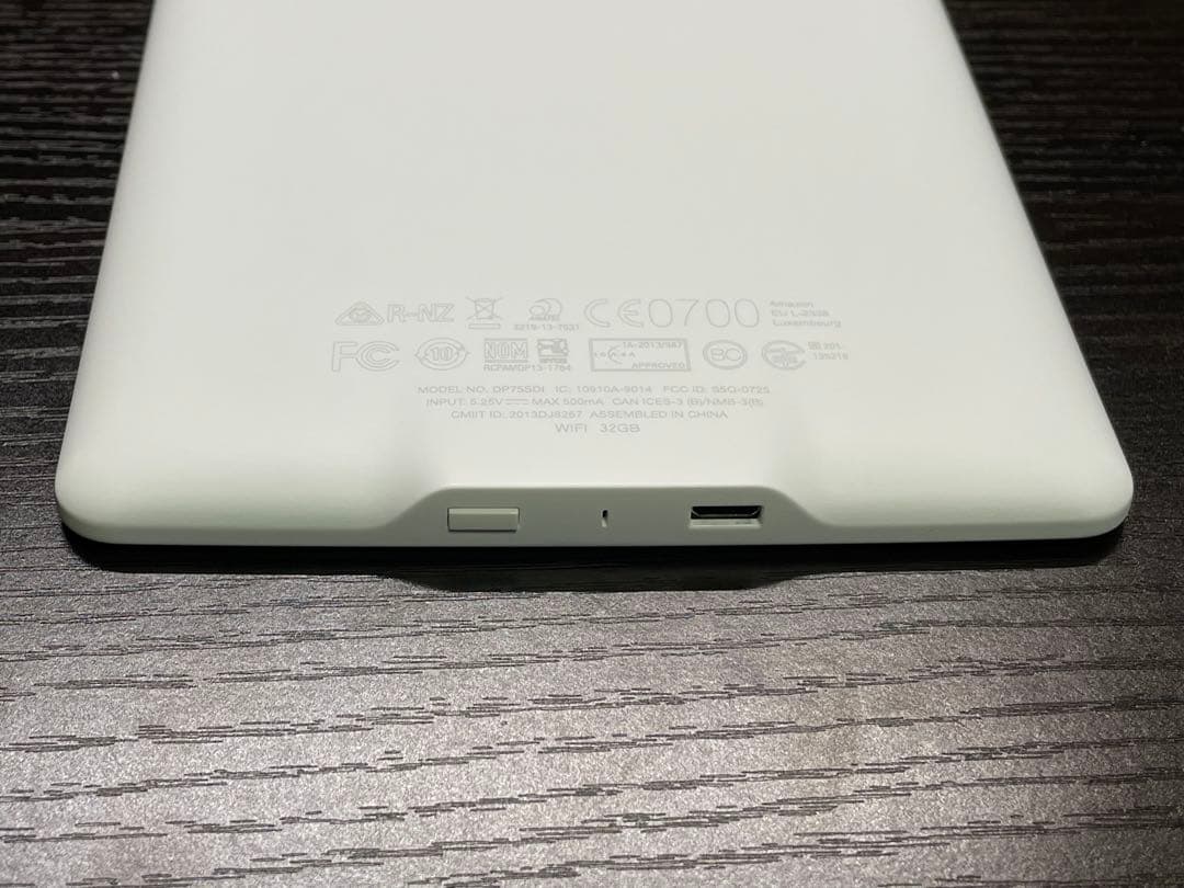 Kindle Paperwhite 32GB マンガモデル 第7世代 広告なし