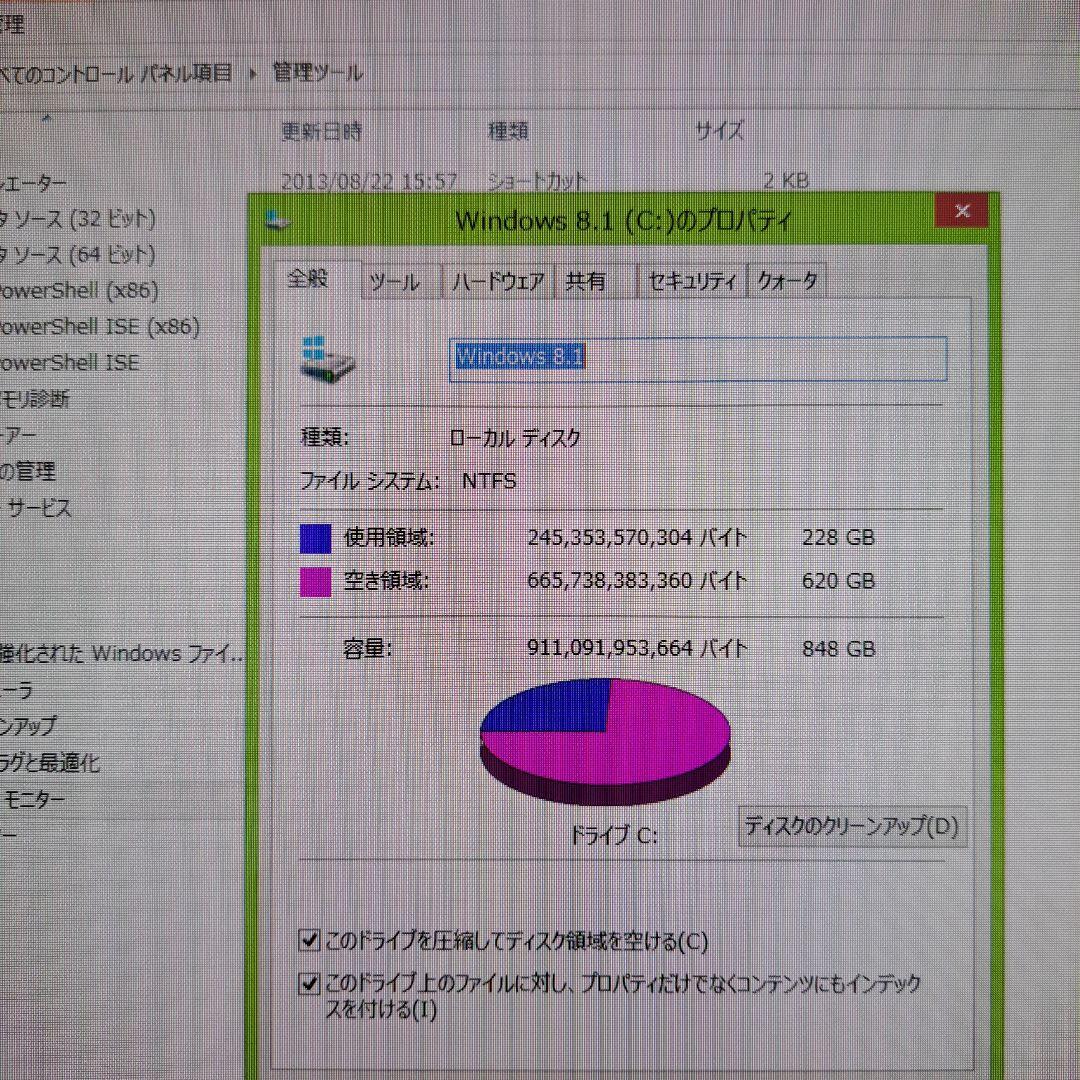 NEC PC-VS570SSB オールインワン/デスクトップ　TVチューナー搭載