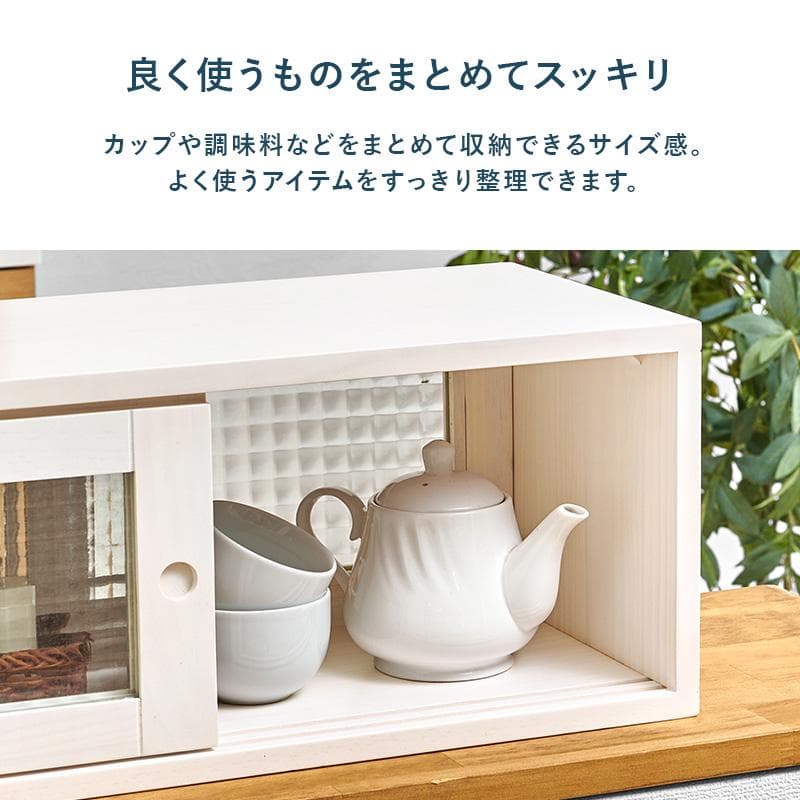 【新品】キッチンカウンター上収納 カウンターラックホワイト 木製