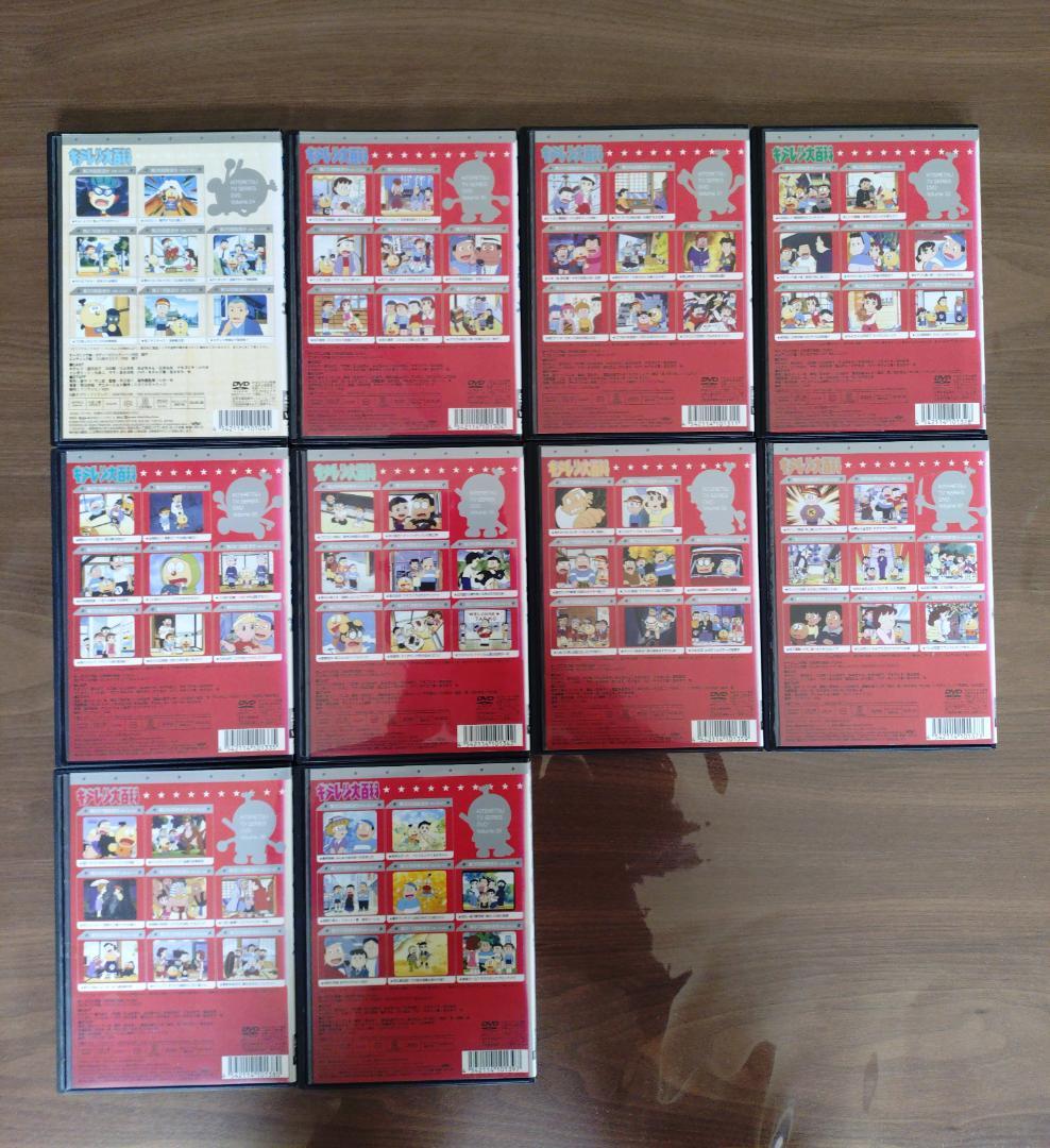 キテレツ大百科 DVD 10巻セット