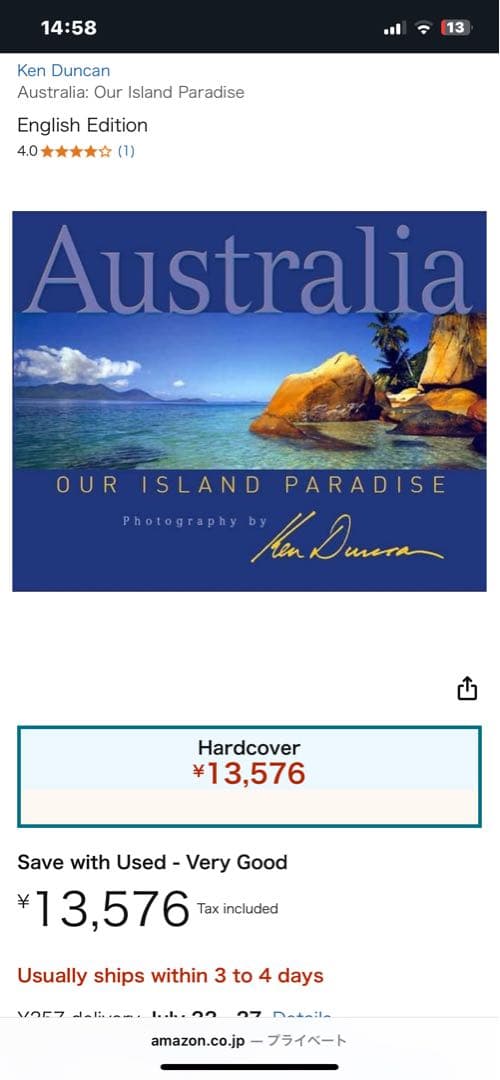 洋書 Australia Our  Paradise Ken Duncan