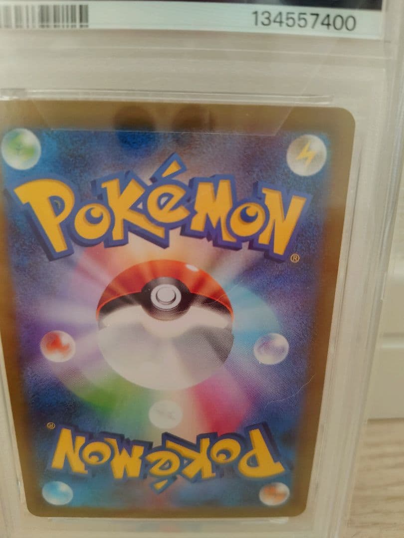 【ポケモンカード】ロケット団のヘルガーAR PSA10