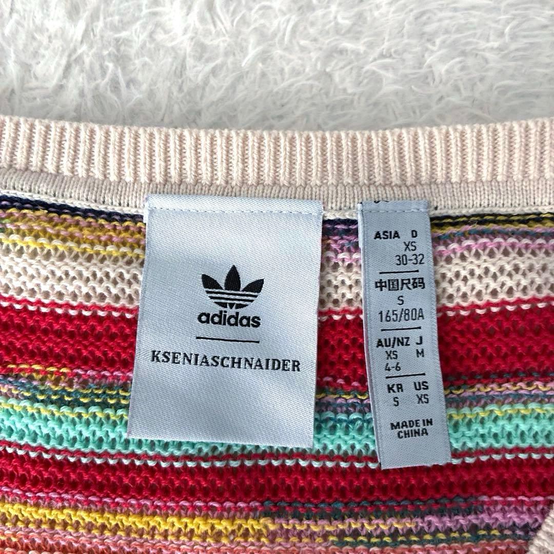 美品✨adidas × KSENIASCHNAIDER カーディガン 重盛さとみ