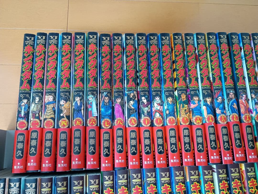 【美品】キングダム　1巻〜72巻