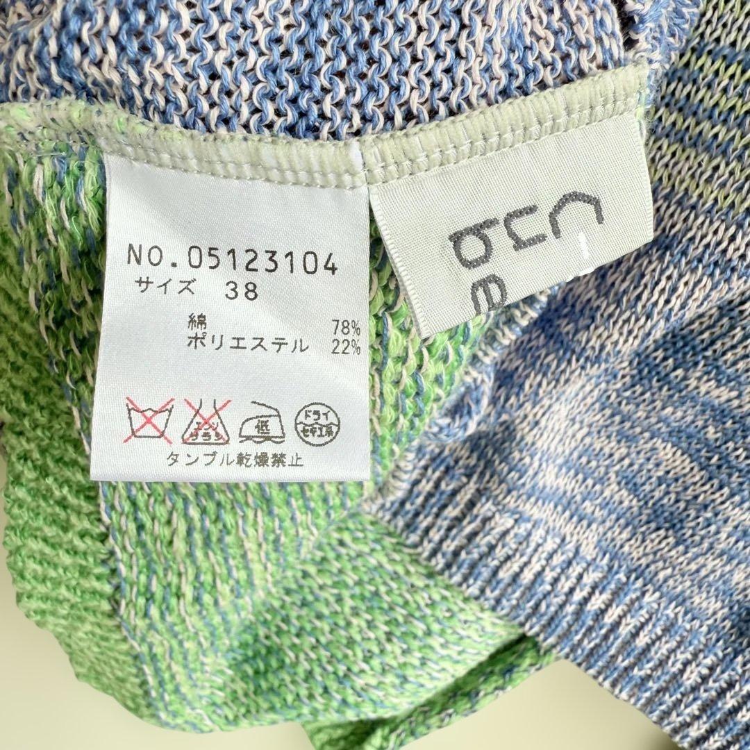 センソユニコ　レディース　ニット　カーディガン　グラデーション　38 コットン