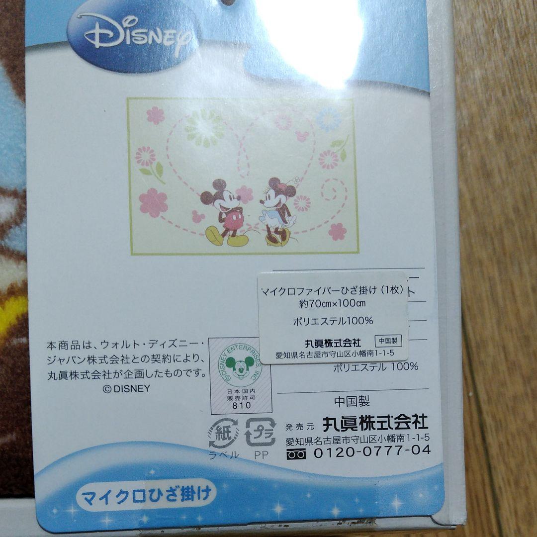 ひざかけ