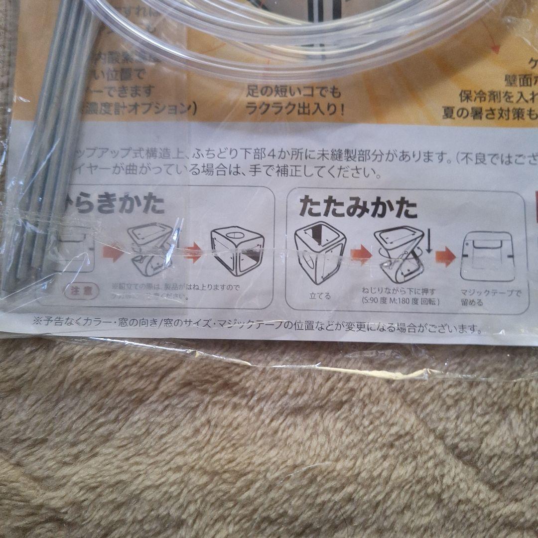 酸素室 スクエア Mサイズ 60×90×60cm大きめ チューブ小物