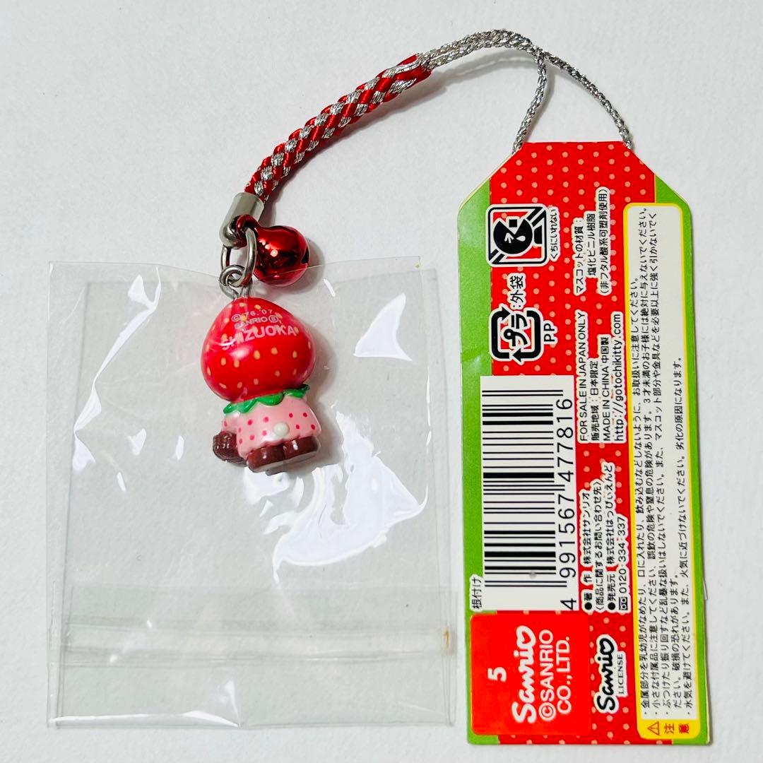 ✩未開封✩ハローキティ　静岡限定いちご　ストラップ