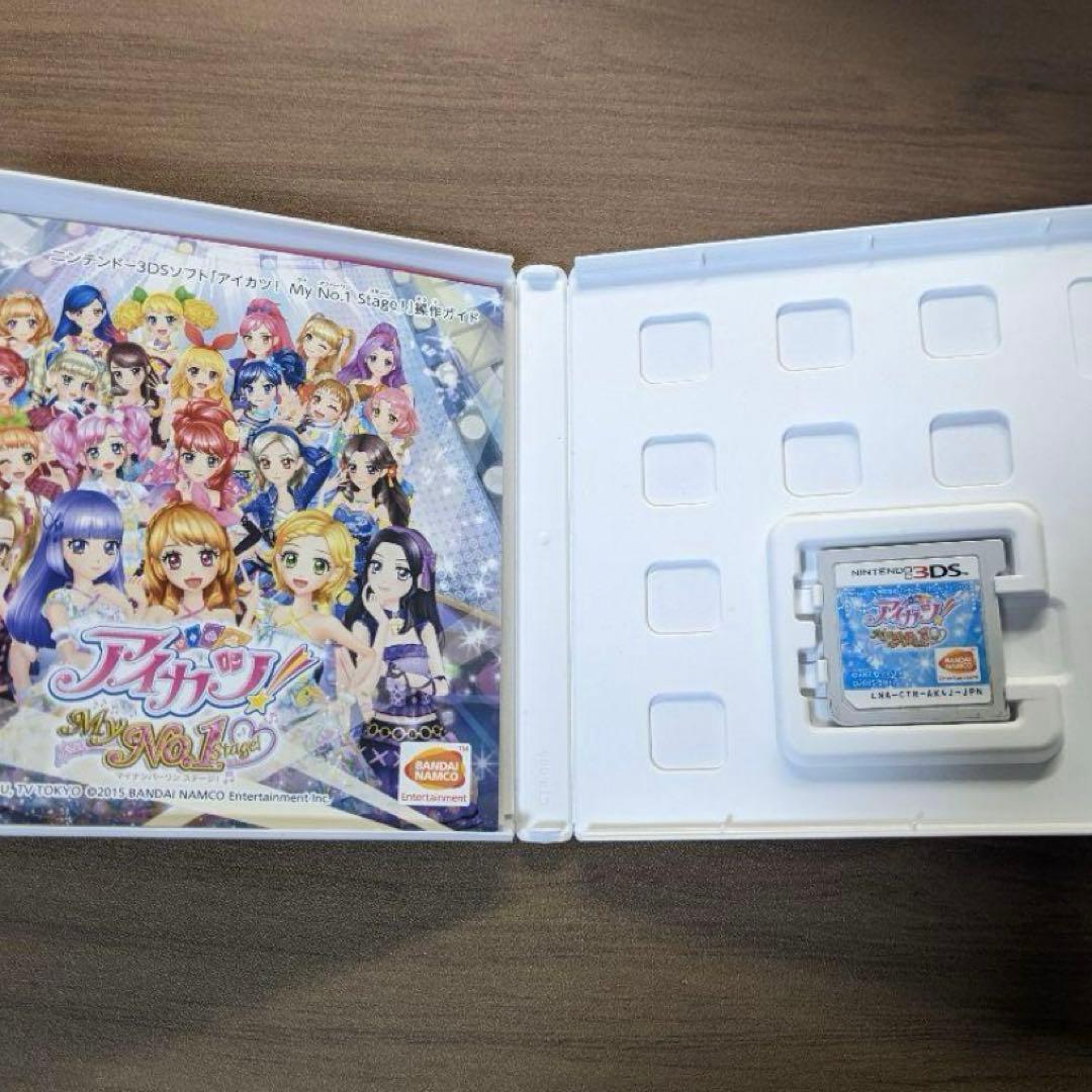 アイカツ！My No.1 stage マイナンバーワンステージ！