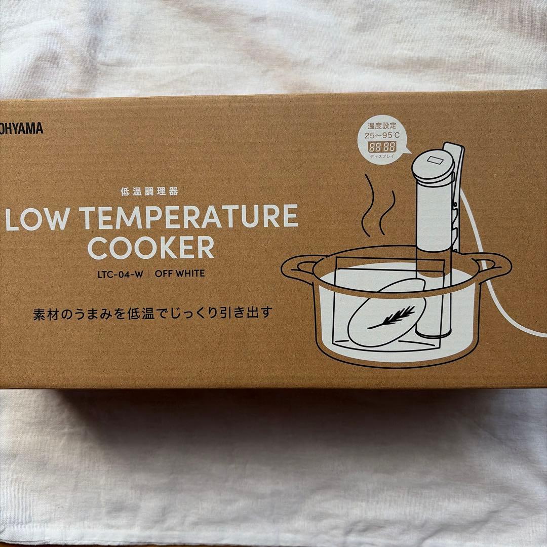 アイリスオーヤマ　低温調理器