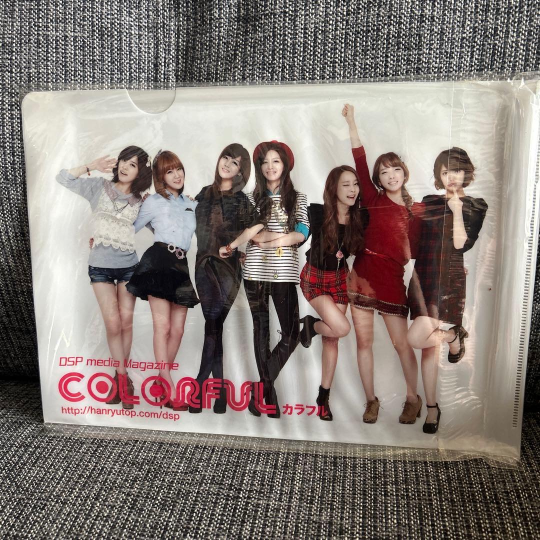 KARA COLORFUL DSPMedia 4冊セット