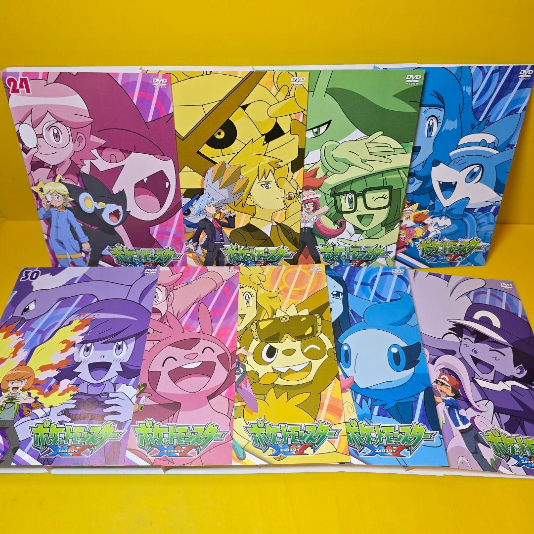 ポケットモンスターXY DVD 9巻セット 21.22.23.24.25.2