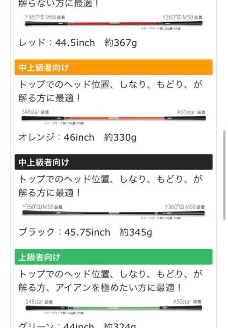 1SPEED 2本セット　エリートグリップ