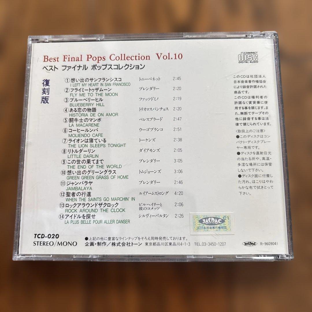 洋楽 Best Final Pops Collection Vol.1-10