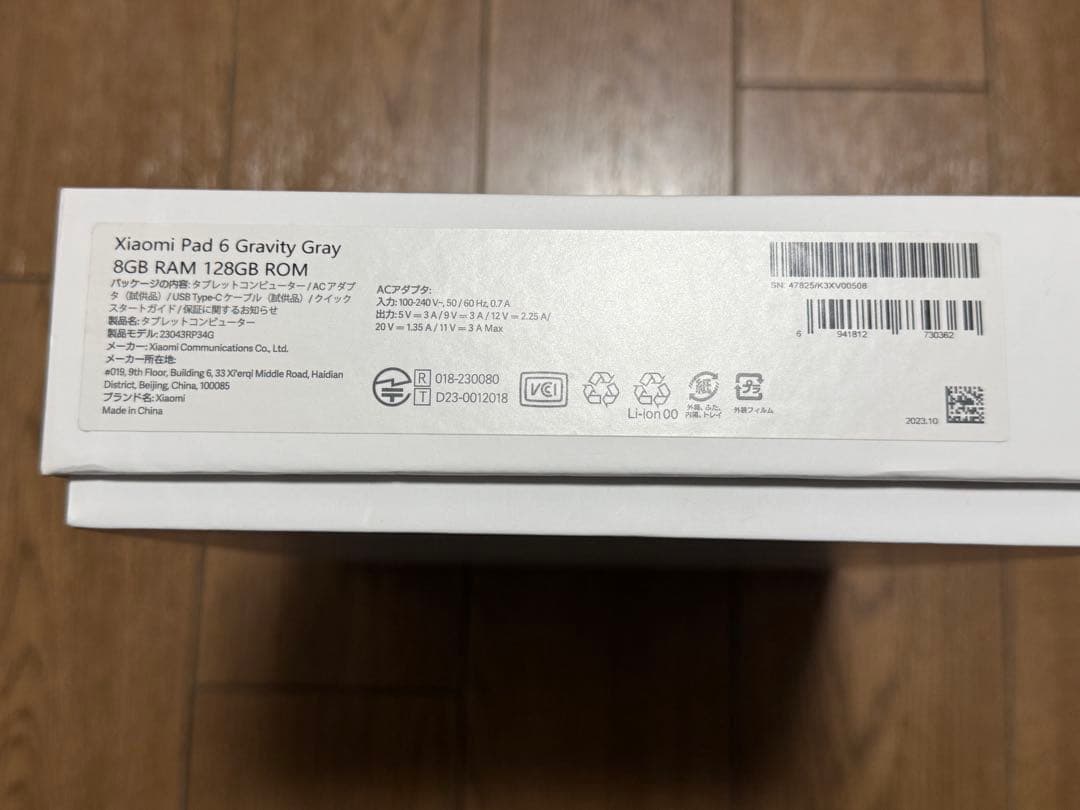 Xiaomi Pad 6 8GB RAM 128GB ROMグラビティグレー