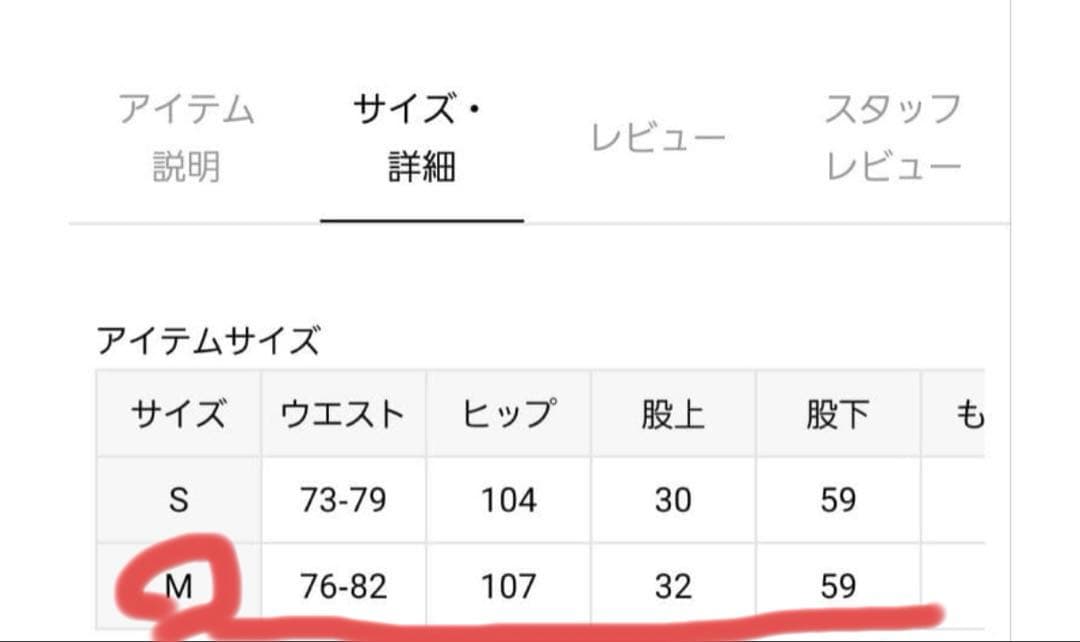 JOURNAL STANDARD LUXE 9OZワークデニム タングパンツ