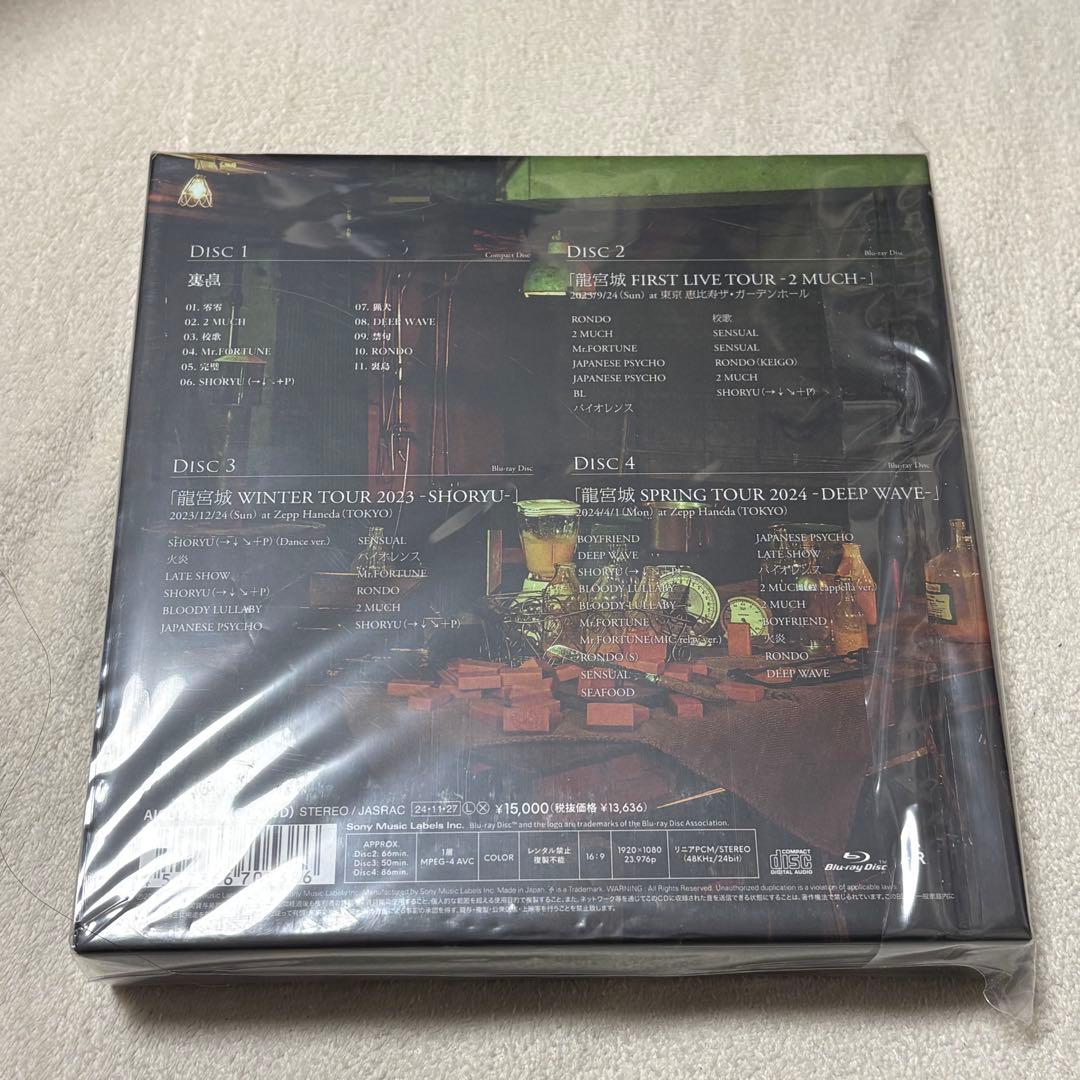 龍宮城 1st Album 裏島 完全生産限定盤 B盤