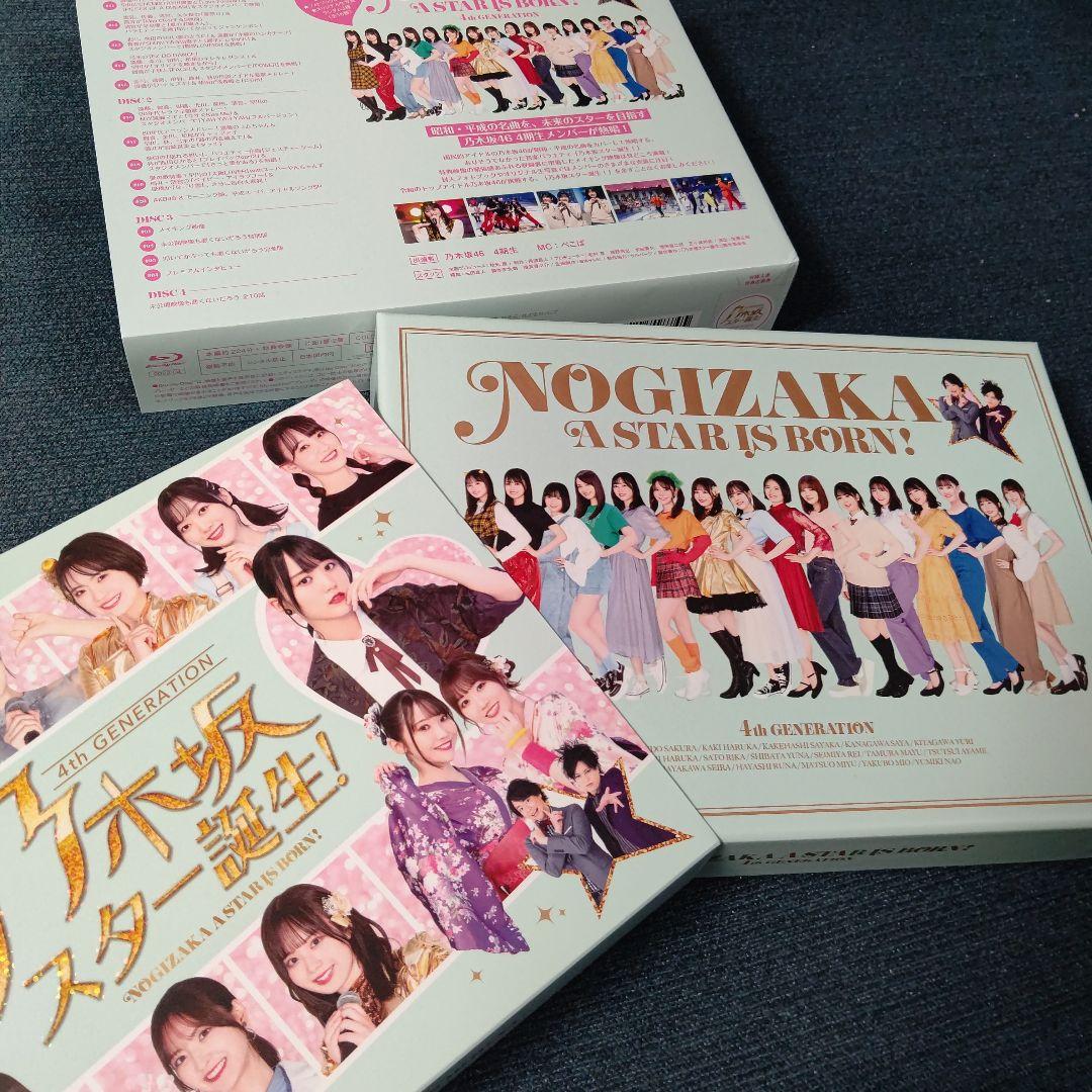 乃木坂46/乃木坂スター誕生! 第2巻 Blu-ray BOX〈4枚組〉