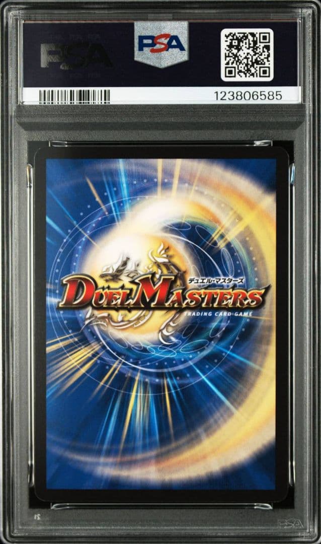 PSA9 威牙の幻ハンゾウ WINNER P51/Y12