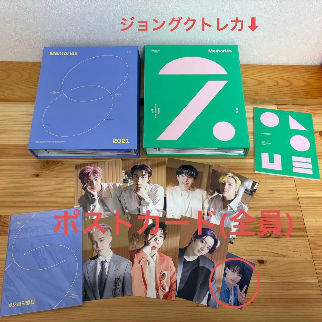 BTS CD DVD アルバム まとめ売り トレカ付きあり未開封品あり即購入⭕️