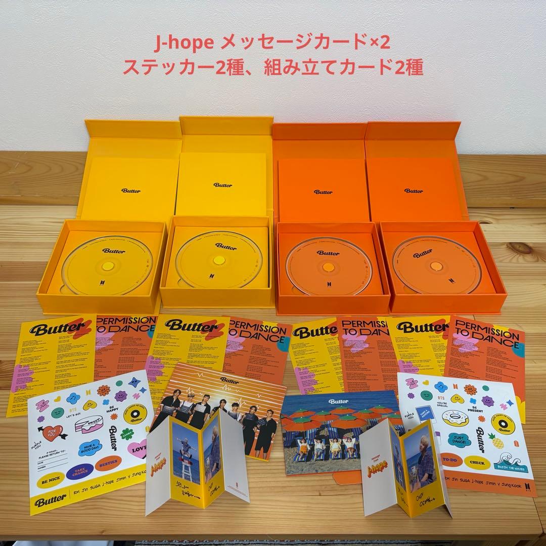 BTS CD DVD アルバム まとめ売り トレカ付きあり未開封品あり即購入⭕️