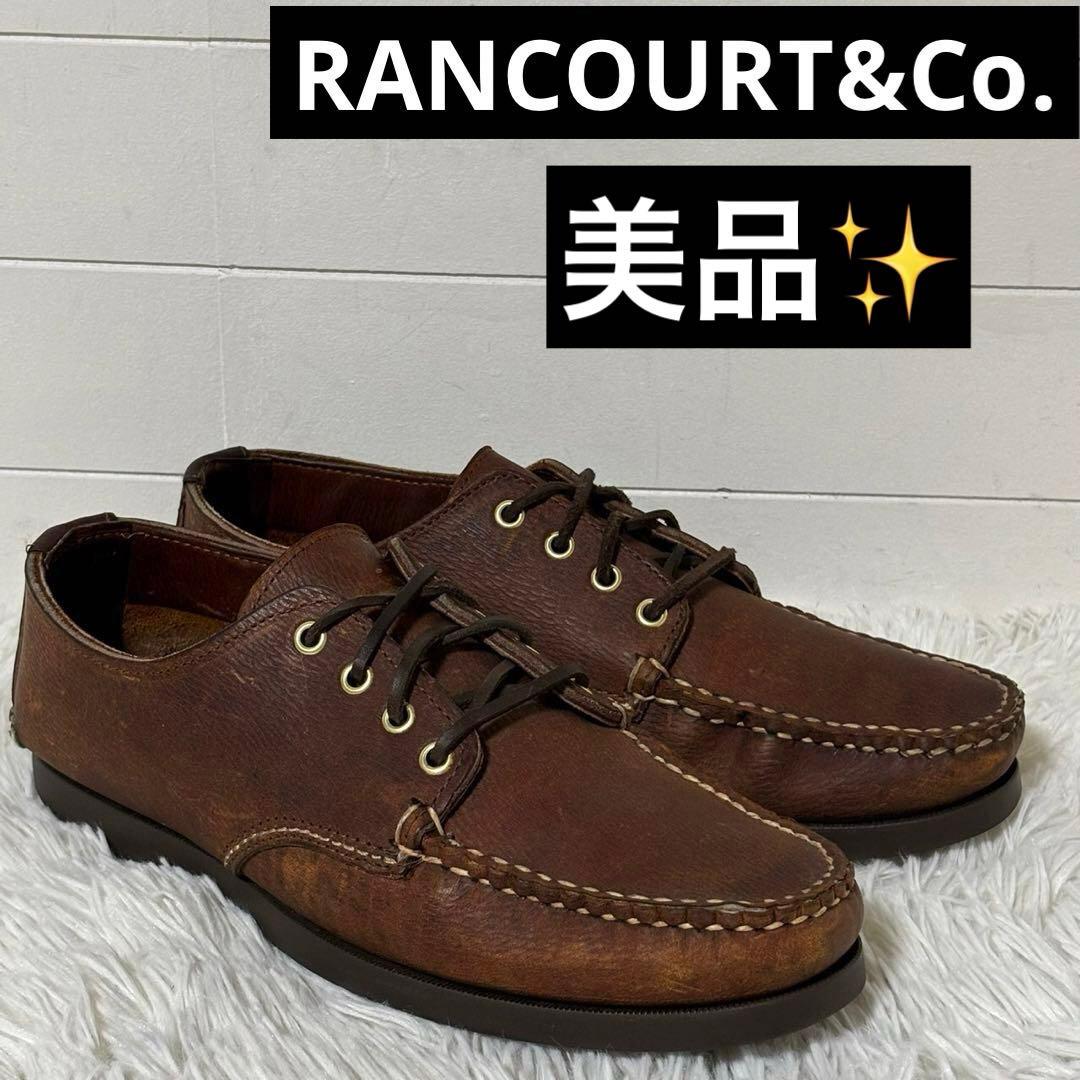 美品✨RANCOURT&Co.ランコート　レンジャーモカシン　レースアップ 茶色