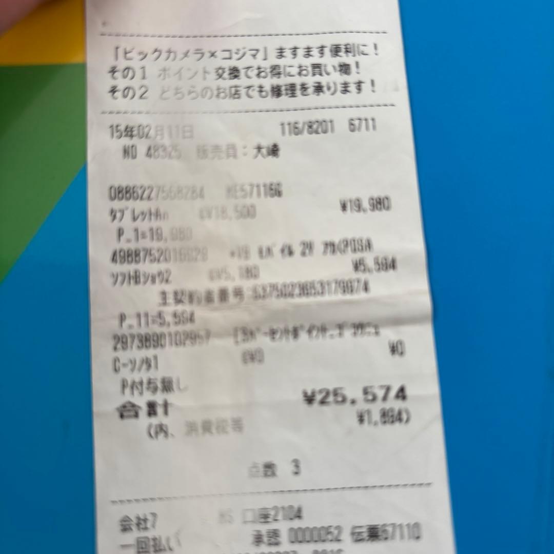 【再値下/新品未使用ジャンク】Google Nexus 7 ブラック 充電器付