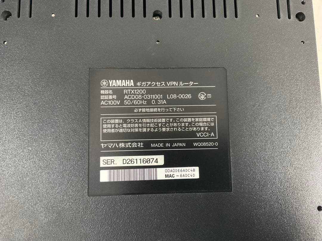 YAMAHA RTX1200 有線LANルーター　5台セット