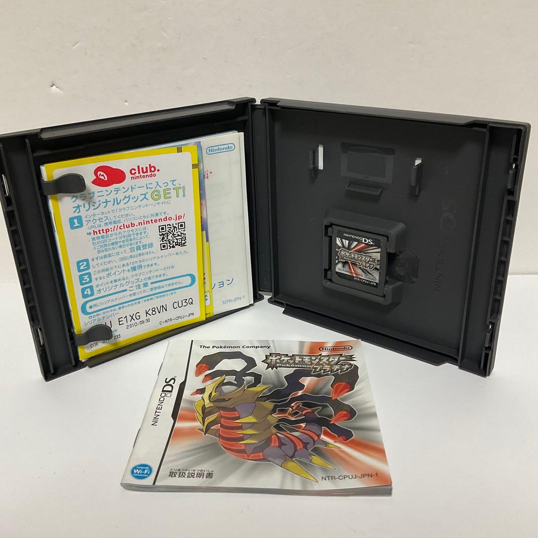 ポケットモンスター ハートゴールド ＋ プラチナ