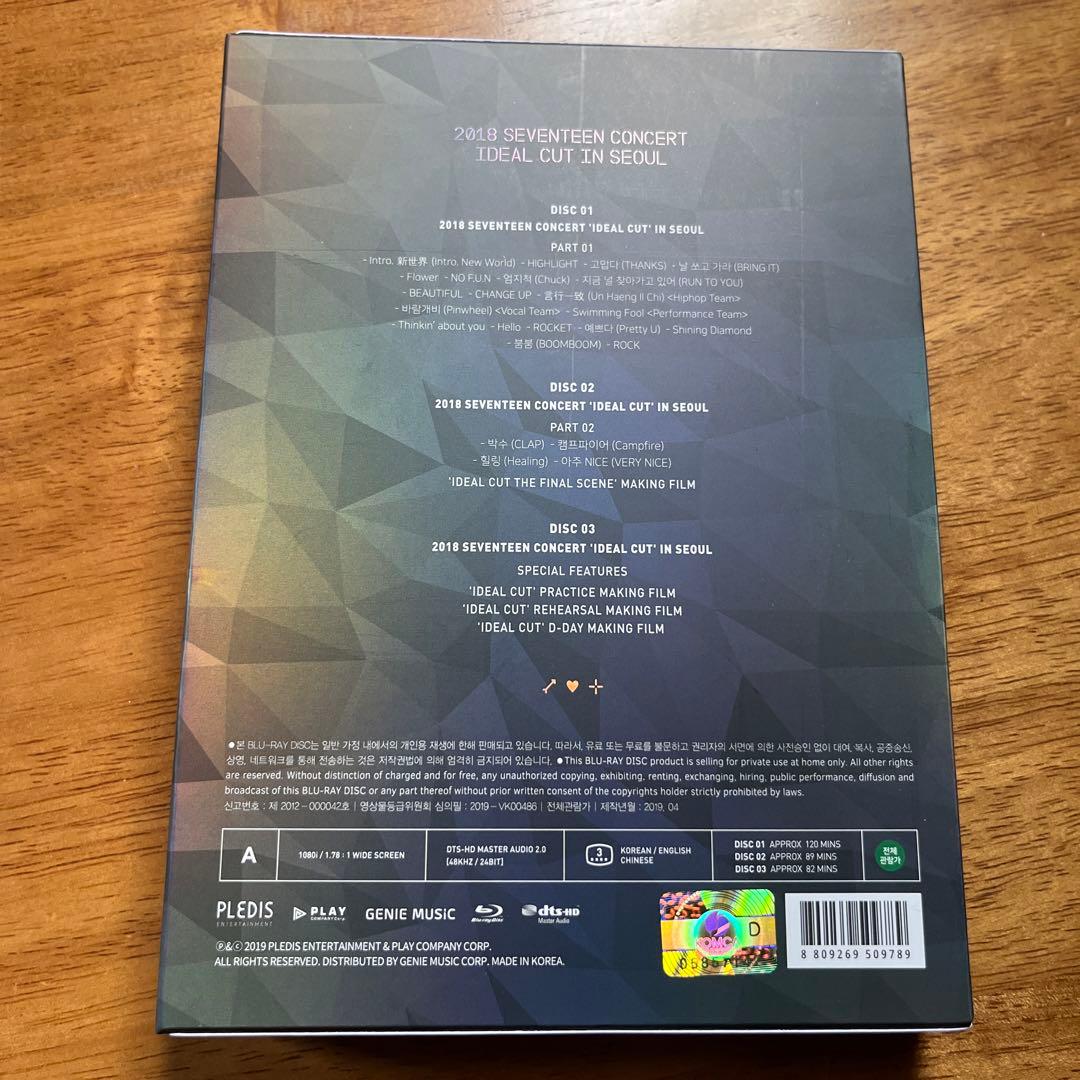 IDEAL CUT　Blu-ray   seventeen