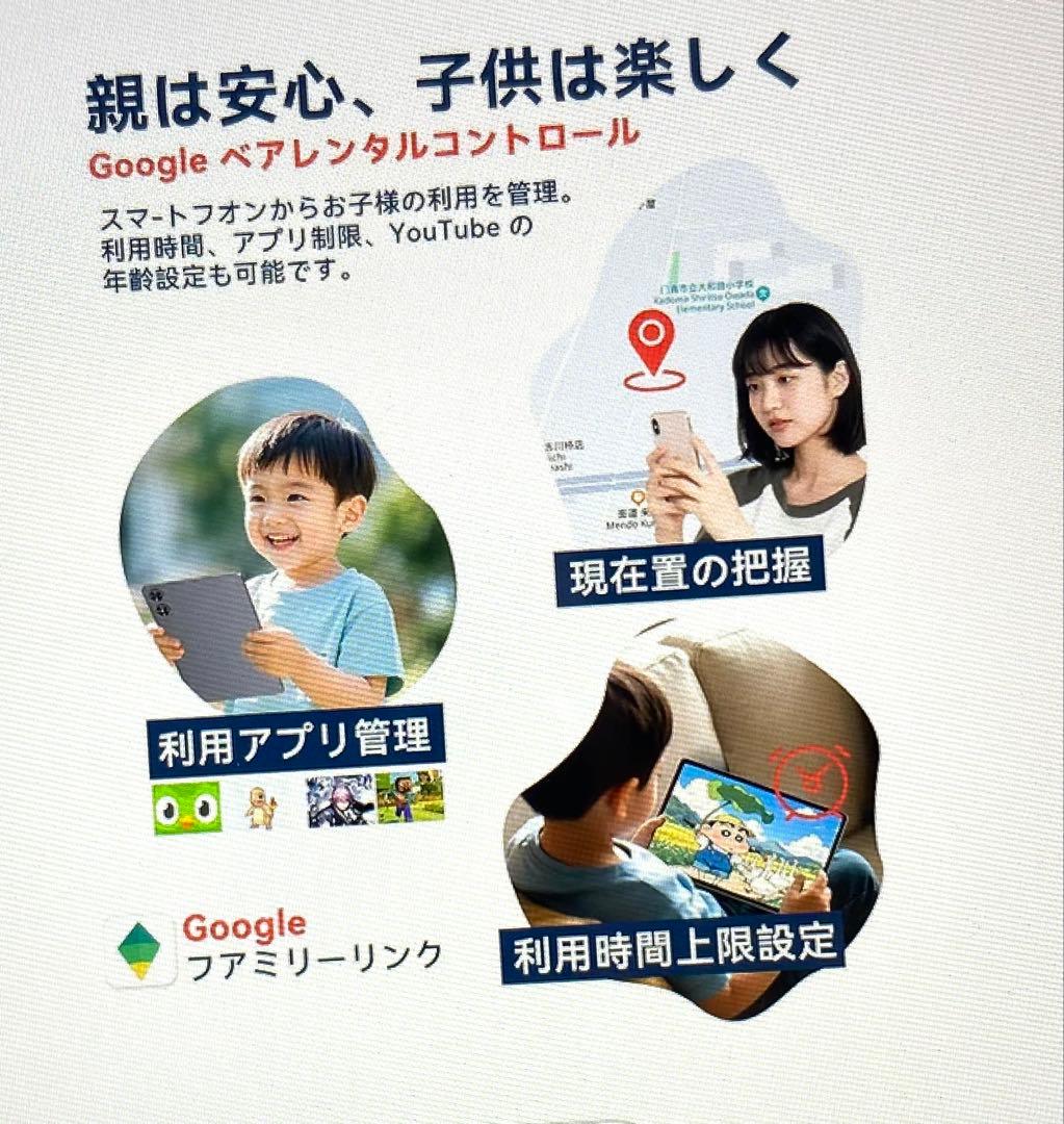 11インチ Androidタブレット 128GB 18GB RAM