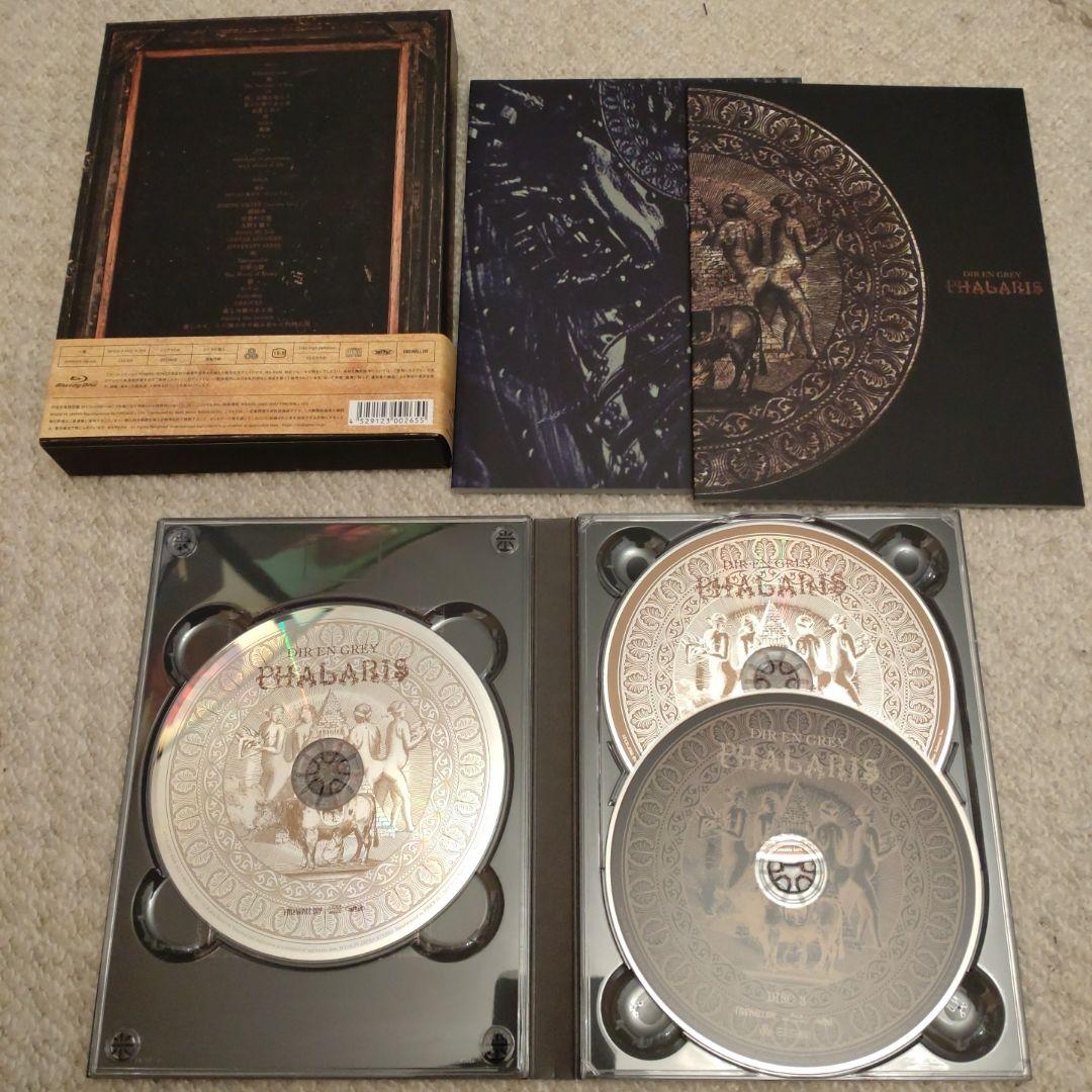 PHALARIS 完全生産限定盤
