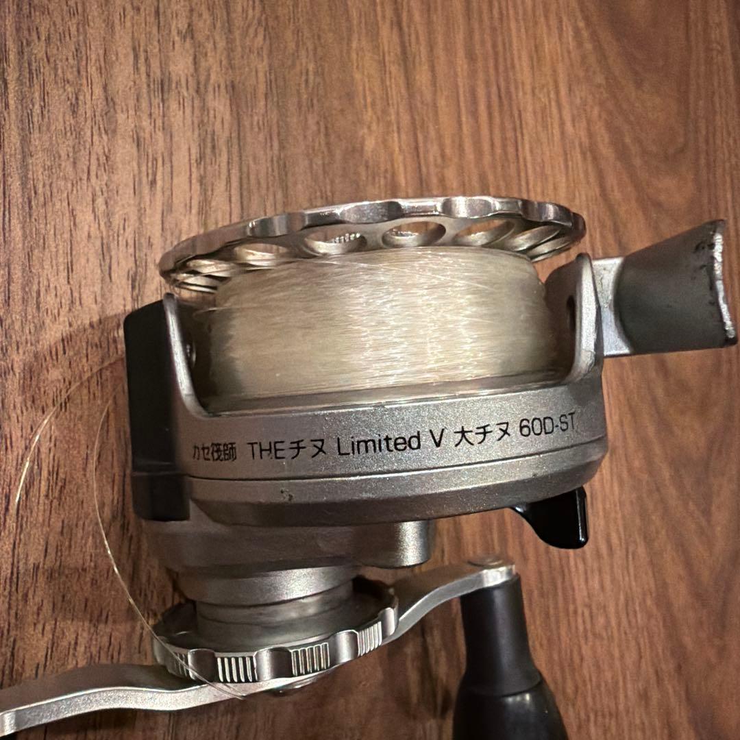黒鯛工房 カセ筏師 THEチヌ limited V 大チヌ 60D-ST リール