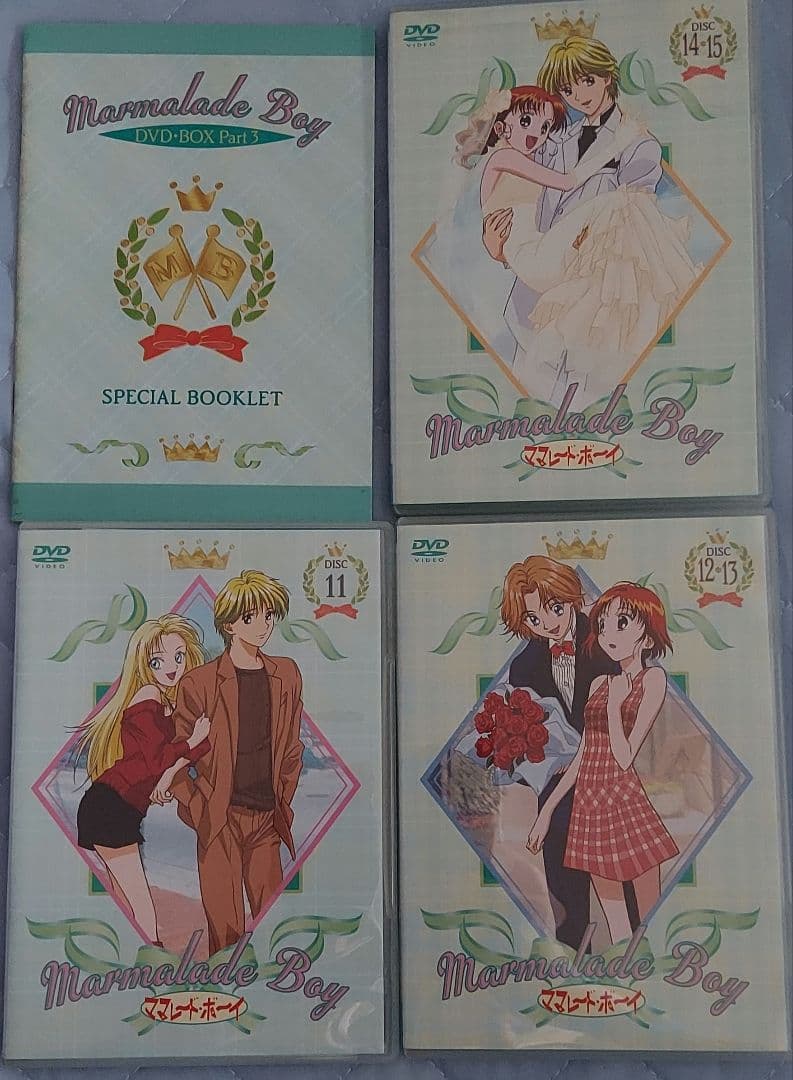 最終値下げ！ママレードボーイ　DVD-BOX