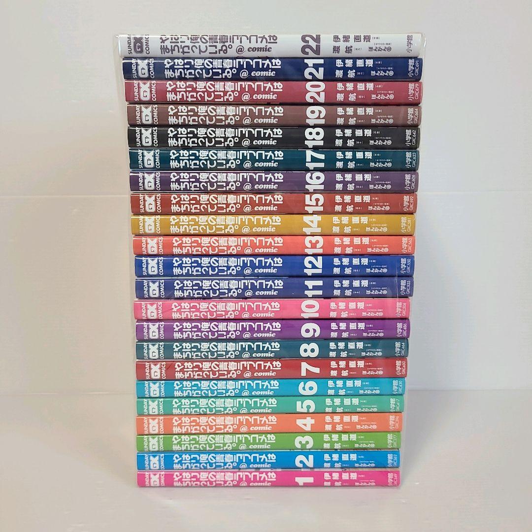 881★やはり俺の青春ラブコメはまちがっている★全巻セット
