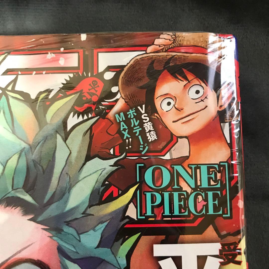 少年ジャンプ 2023年46号 僕のヒーローアカデミア ヒロアカ 10月30日