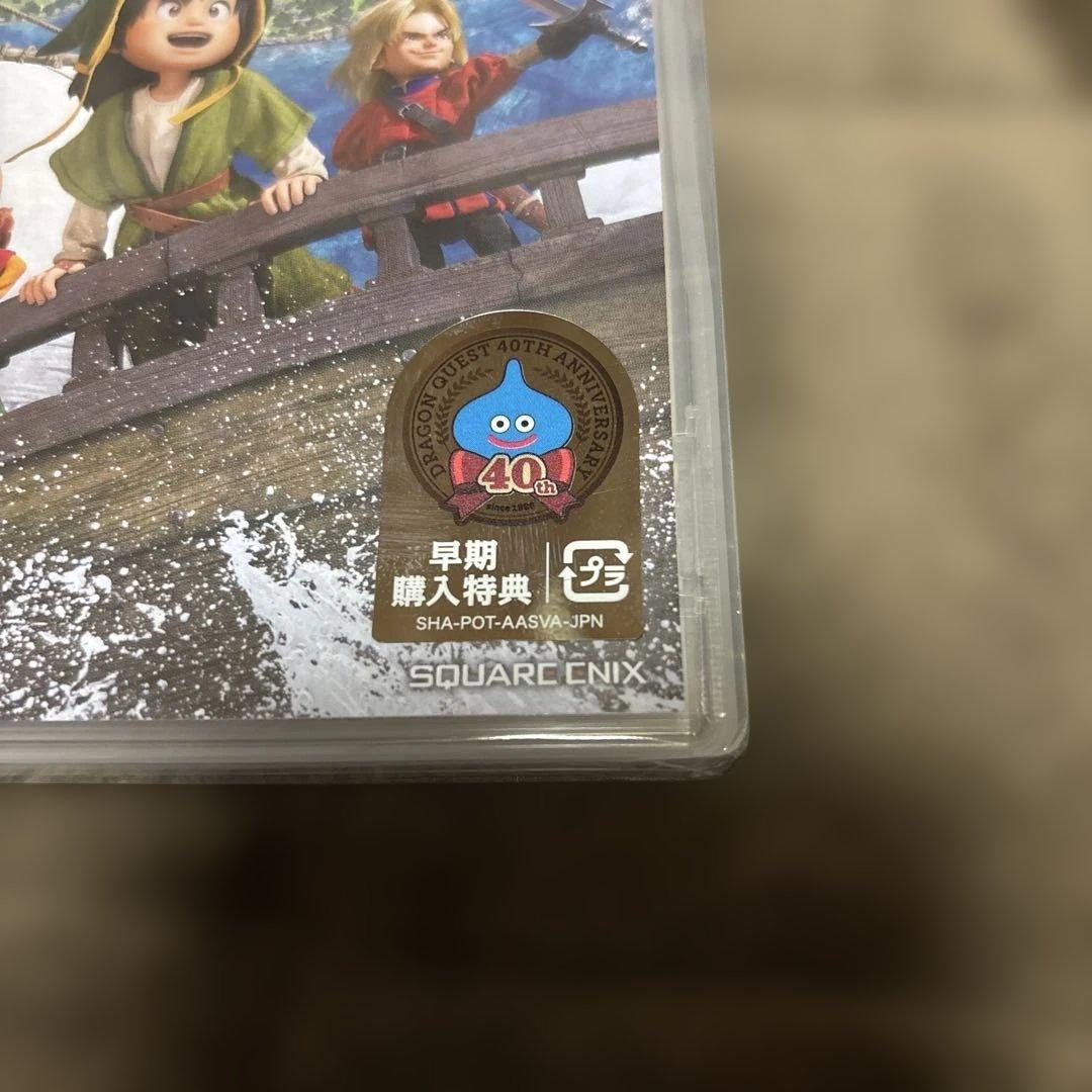 ドラゴンクエスト7 reimagined 新品未開封 早期購入特典付き