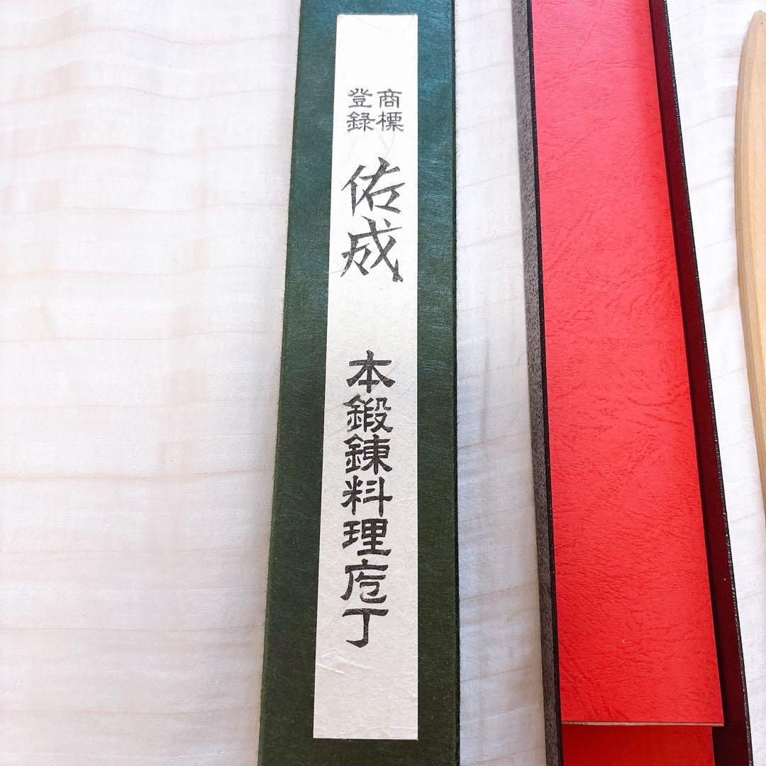 佑成 筋引 ダマスカット　ZDP189 本鍛鍊料理疙丁