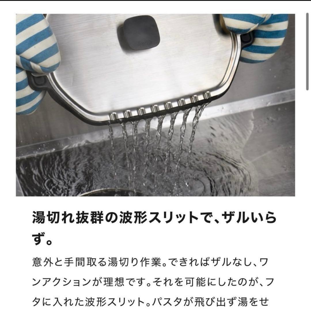 【美品】燕三条研究所 4w1h マルチ パスタパン　IH・ガス火対応