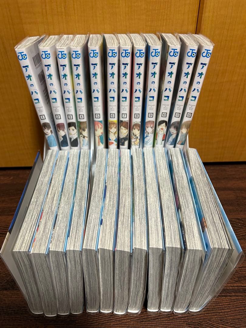 アオのハコ 全24巻セット 三浦糀