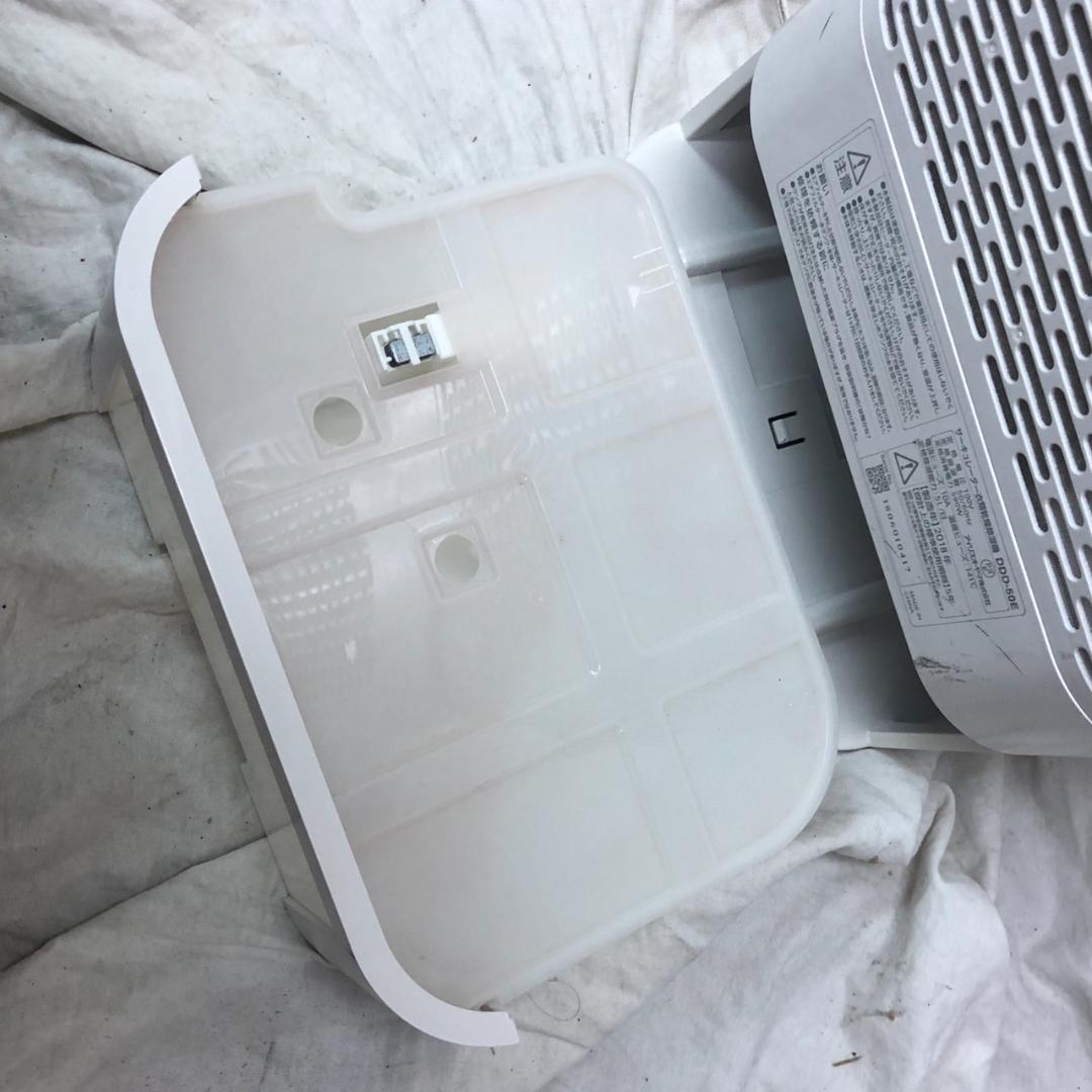 アイリスオーヤマ 衣類乾燥除湿器 KJDC-L50-W 除湿機 ホワイト