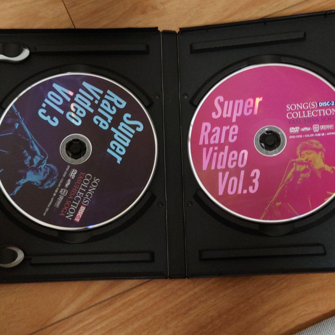 曾我泰久DVD 【Super Rare Video Voi.3】