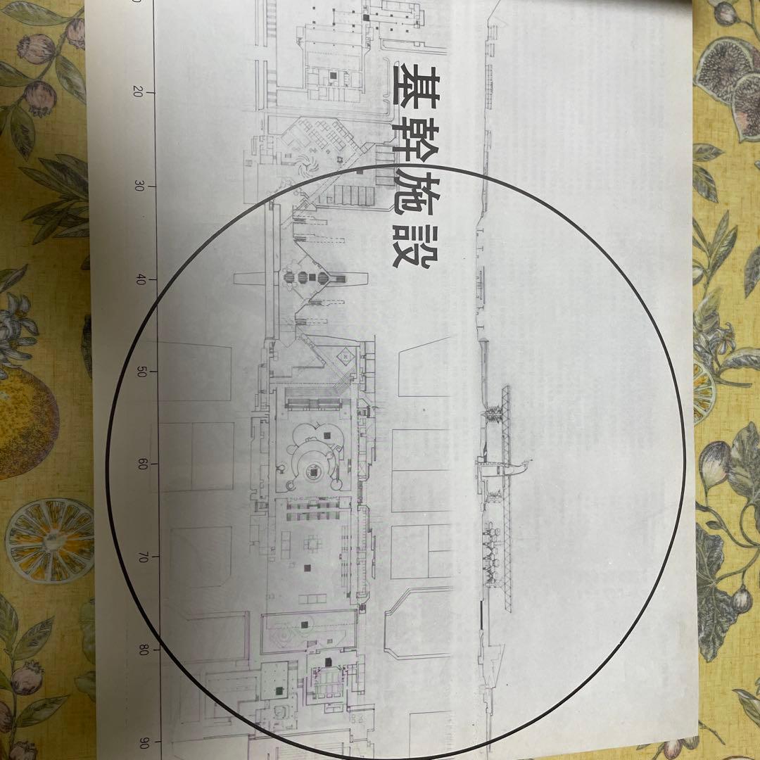 図集 EXPO70