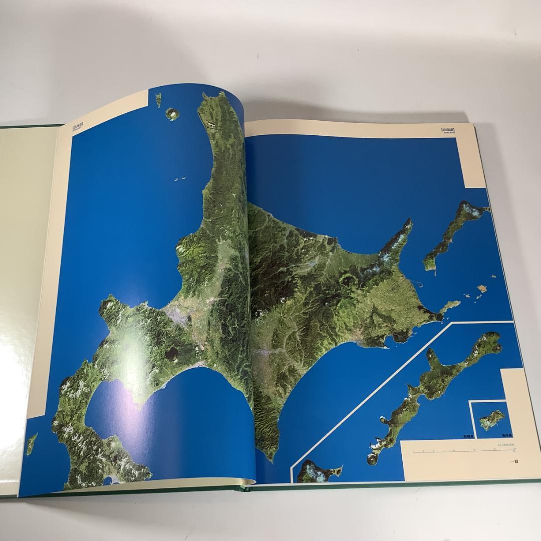 超巨大サイズ！日本名所大地図 A3超え 大迫力ビジュアル ハードカバー
