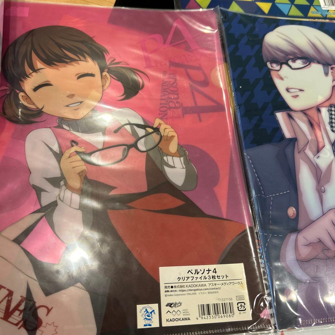 レア　ペルソナ4 ペルソナ5 クリアファイル　まとめ売り